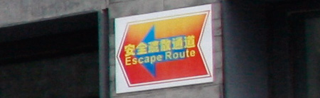 escape