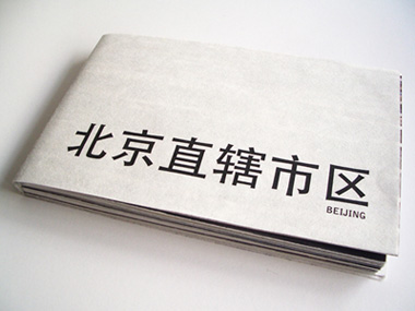 minred_01