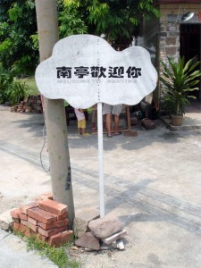 nanting_cloud