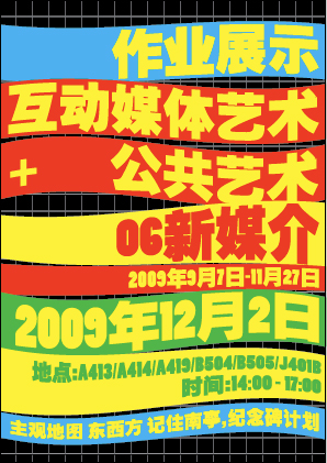poster